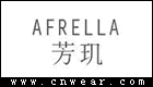 芳玑 AFRELLA