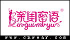 亲闺密语 QINGUIMIYU