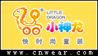 小神龙 LITTLE DRAGON品牌LOGO