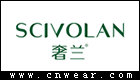 SCIVOLAN (奢兰化妆品)品牌LOGO