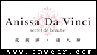 Anissa Da Vinci (艾馜莎.达凡斯)品牌LOGO