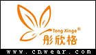 彤欣格 TXG品牌LOGO