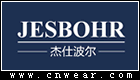 杰仕波尔 JESBOHR品牌LOGO