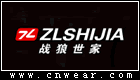 战狼世家 ZLSHIJIA