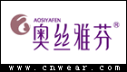 奥丝雅芬 AOSIYAFEN