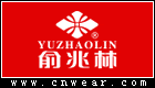 俞兆林 YUZHAOLIN