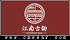 江南古韵(家纺)品牌LOGO