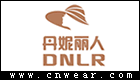 丹妮丽人 DNLR品牌LOGO