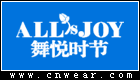 舞悦时节 ALLISJOY品牌LOGO