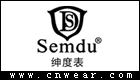 SEMDU 绅度手表品牌LOGO