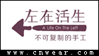 生活在左 (A Life On The Left)品牌LOGO