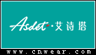 艾诗塔 ASDET品牌LOGO