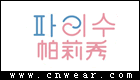 帕莉秀品牌LOGO