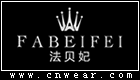 法贝妃 FABEIFEI品牌LOGO