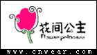 花间公主 Flower Princess