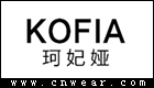 珂妃娅 KOFIA