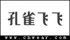 孔雀飞飞品牌LOGO