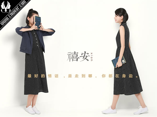 禧安服饰品牌形象展示