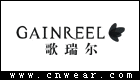 歌瑞尔 GAINREEL品牌LOGO