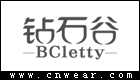 钻石谷 BCLETTY