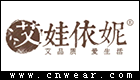 艾娃依妮 AIWAYINI品牌LOGO