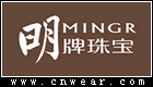 明牌珠宝 MINGR品牌LOGO