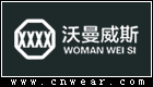 沃曼威斯 WOMAN WEISI