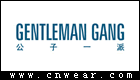 公子一派 GENTLEMAN GANG品牌LOGO