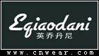 英乔丹尼 EQIAODANI品牌LOGO