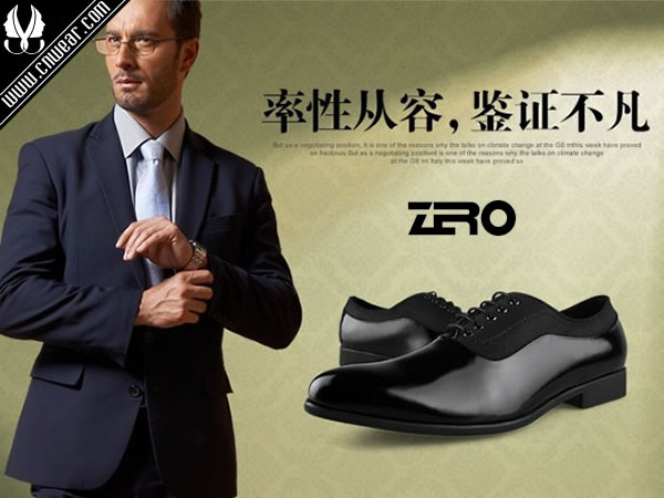 ZERO (零度/零度尚品)品牌形象展示