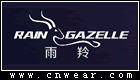 RAIN GAZELLE 雨羚内增高鞋品牌LOGO