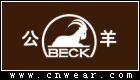 BECK 公羊休闲鞋品牌LOGO