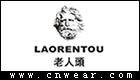 LAORENTOU 老人头皮具品牌LOGO