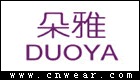 DUOYA 朵雅防辐射服品牌LOGO