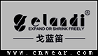 戈蓝笛 GELANDI品牌LOGO