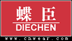 DIECHEN 蝶臣女装