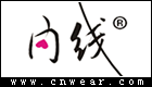 内线女装品牌LOGO