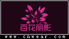 百花丽影品牌LOGO