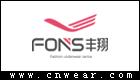 FONS 丰翔内衣品牌LOGO