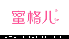 蜜格儿 MIGEER