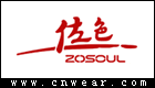 佐色 ZOSOUL品牌LOGO