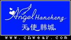 天使韩城 ANGEL HANCHENG品牌LOGO