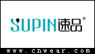 SUPIN 速品女装