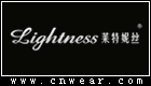 莱特妮丝 LIGHTNESS