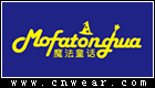 魔法童话 MOFATONGHUA品牌LOGO