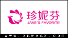 珍妮芬 JANE'S FAVORITE品牌LOGO