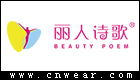 BEAUTY POEM 丽人诗歌内衣品牌LOGO