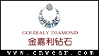 金嘉利 GOLDJALY品牌LOGO