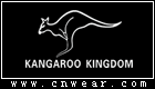 真澳袋鼠 KANGAROO KINGDOM