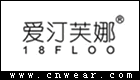 爱汀芙娜 18FLOO品牌LOGO